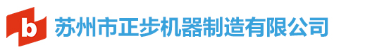 熱烈慶祝蘇州市正步黨支部與中國(guó)農(nóng)業(yè)銀行蘇州城東支行支部，強(qiáng)強(qiáng)對(duì)接